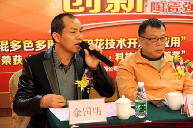 图4、宏陶公司瓷片厂长余国明（左一）出席新闻发布会