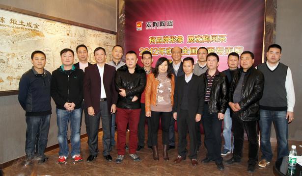 图1、企业相关领导、宏陶各销售老总、获奖经销商代表颁奖仪式上合影