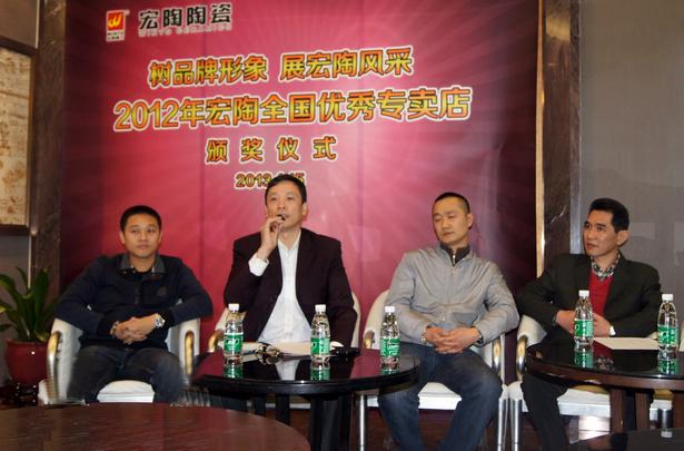 图3、主持人宏陶市场总监霍达炎宣布全国优秀专卖店获奖名单