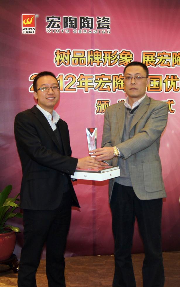 图7、宏陶抛光砖销售副总张彦为山东青岛宏陶专卖店代表颁奖