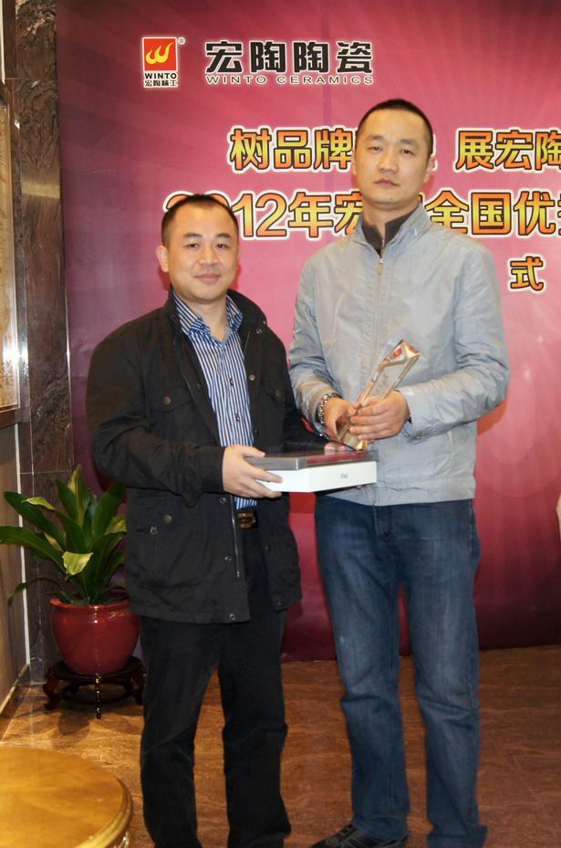 图19、宏陶釉面砖销售副总王虎明为四川泸州宏陶专卖店代表颁奖