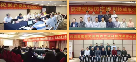 宏陶获得殊荣图