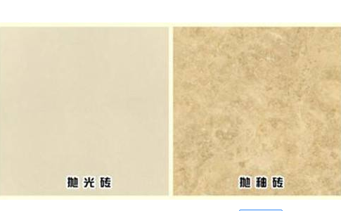 抛光砖和抛釉砖的色彩效果对比图 抛光砖和抛釉砖的色彩效果对比图