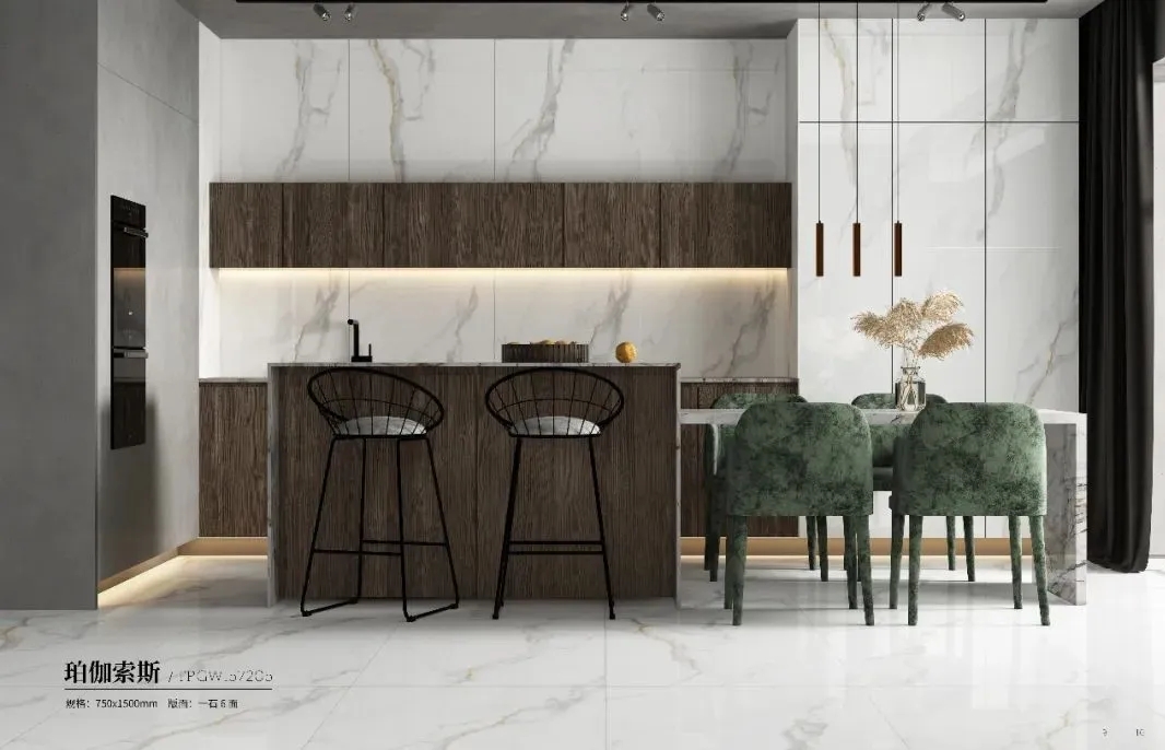 宏陶瓷砖珀伽索斯 750×1500mm.webp