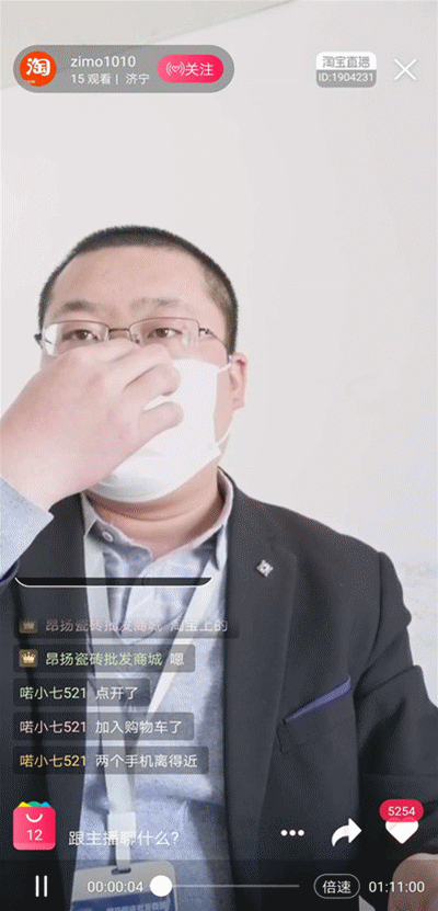 宏陶瓷砖消费者互动2