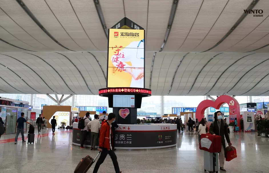 宏陶瓷砖佛山西站户外图