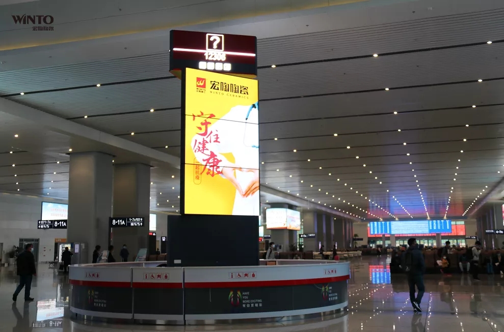 宏陶瓷砖深圳北站户外图