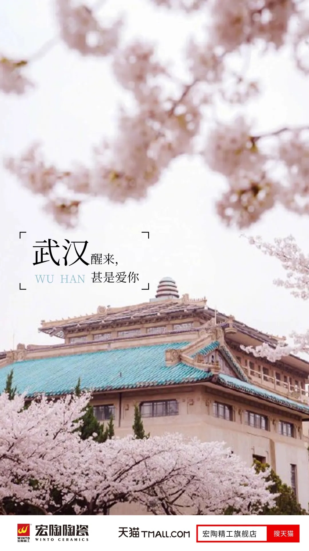宏陶瓷砖天猫店