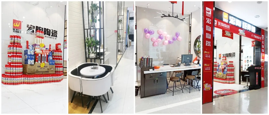 宏陶瓷砖河北围场装修效果图