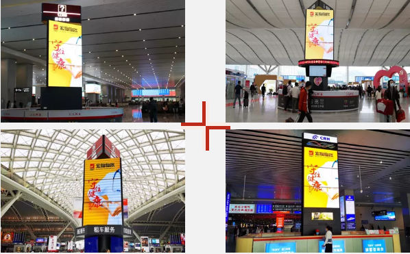 宏陶瓷砖公益户外广告