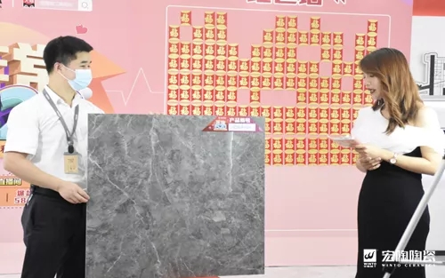 宏陶瓷砖现场主持图