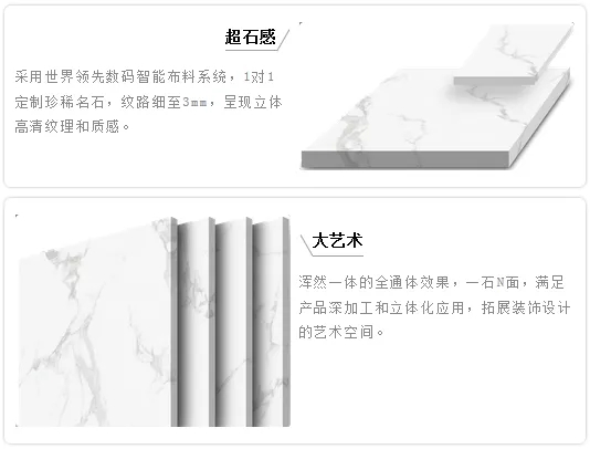 通体瓷砖图 通体瓷砖图