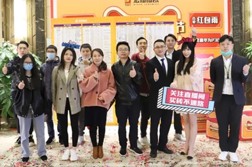 宏陶直播专场二