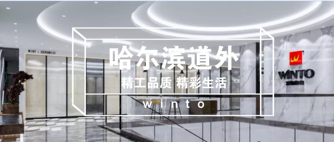 宏陶瓷砖装修效果图