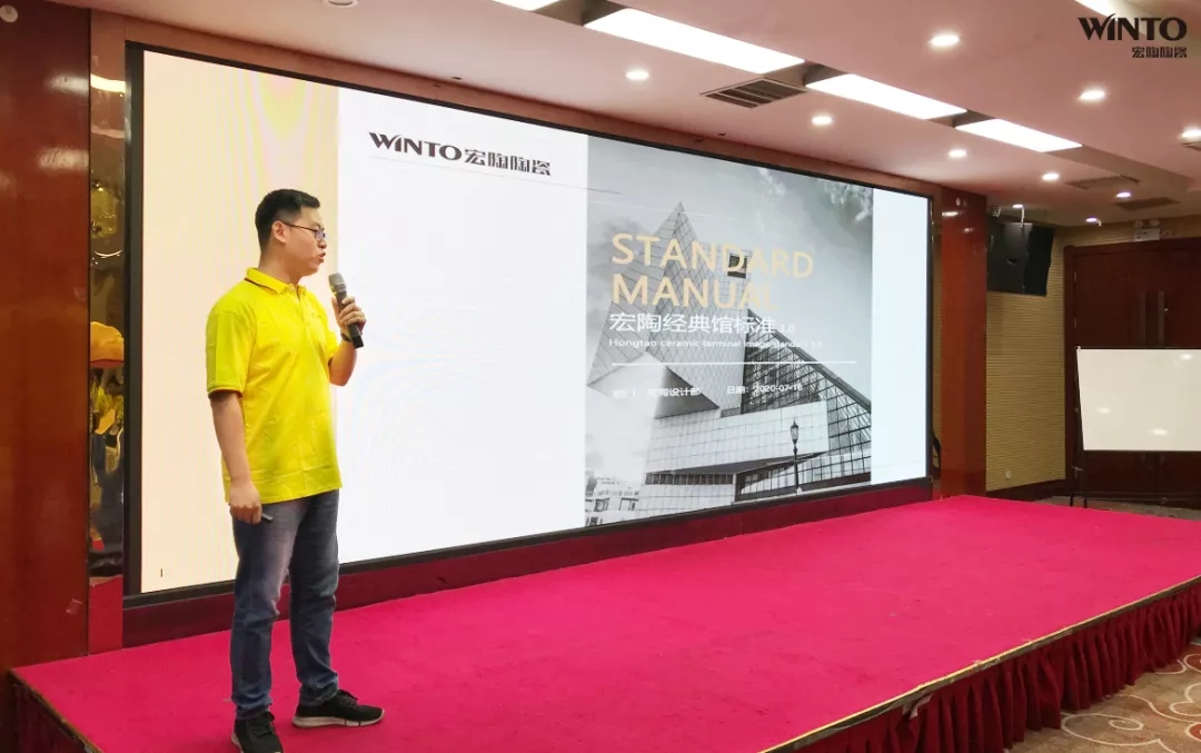 宏陶设计部总监李泽军现场授课