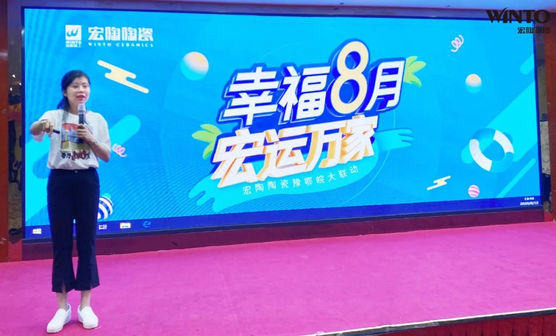 宏陶市场培训讲师李瑛现场授课