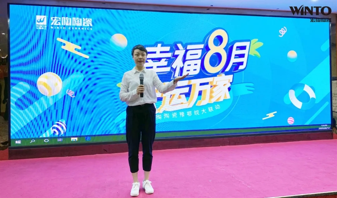 宏陶市场培训讲师任伊文现场授课