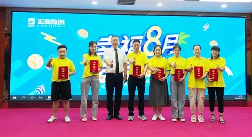 宏陶副总给获奖者合影