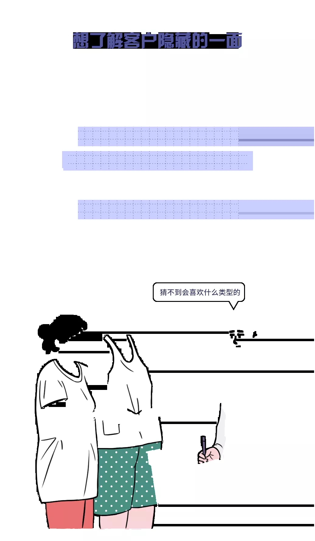 宏陶瓷砖地砖门店问题二