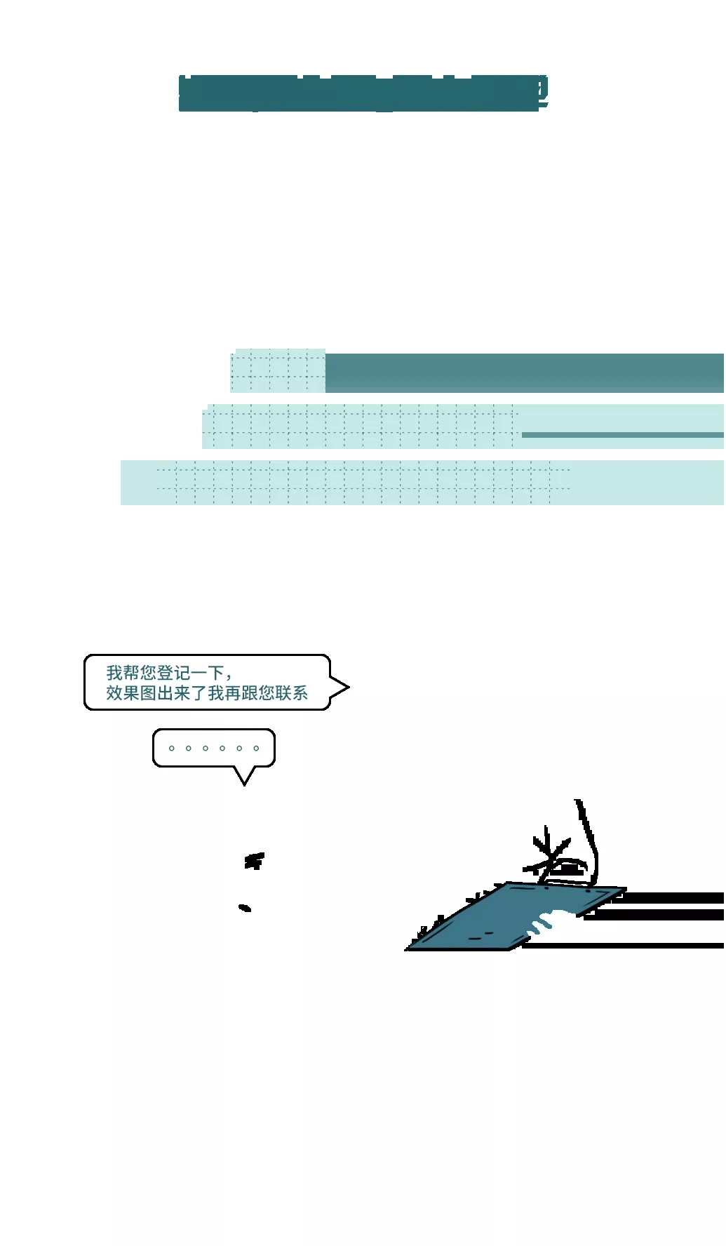 宏陶瓷砖地砖门店问题四