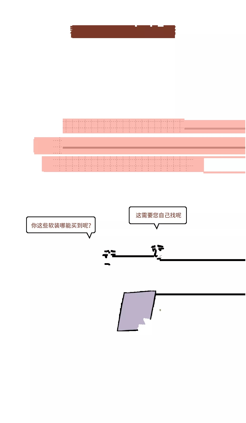 宏陶瓷砖地砖门店问题五