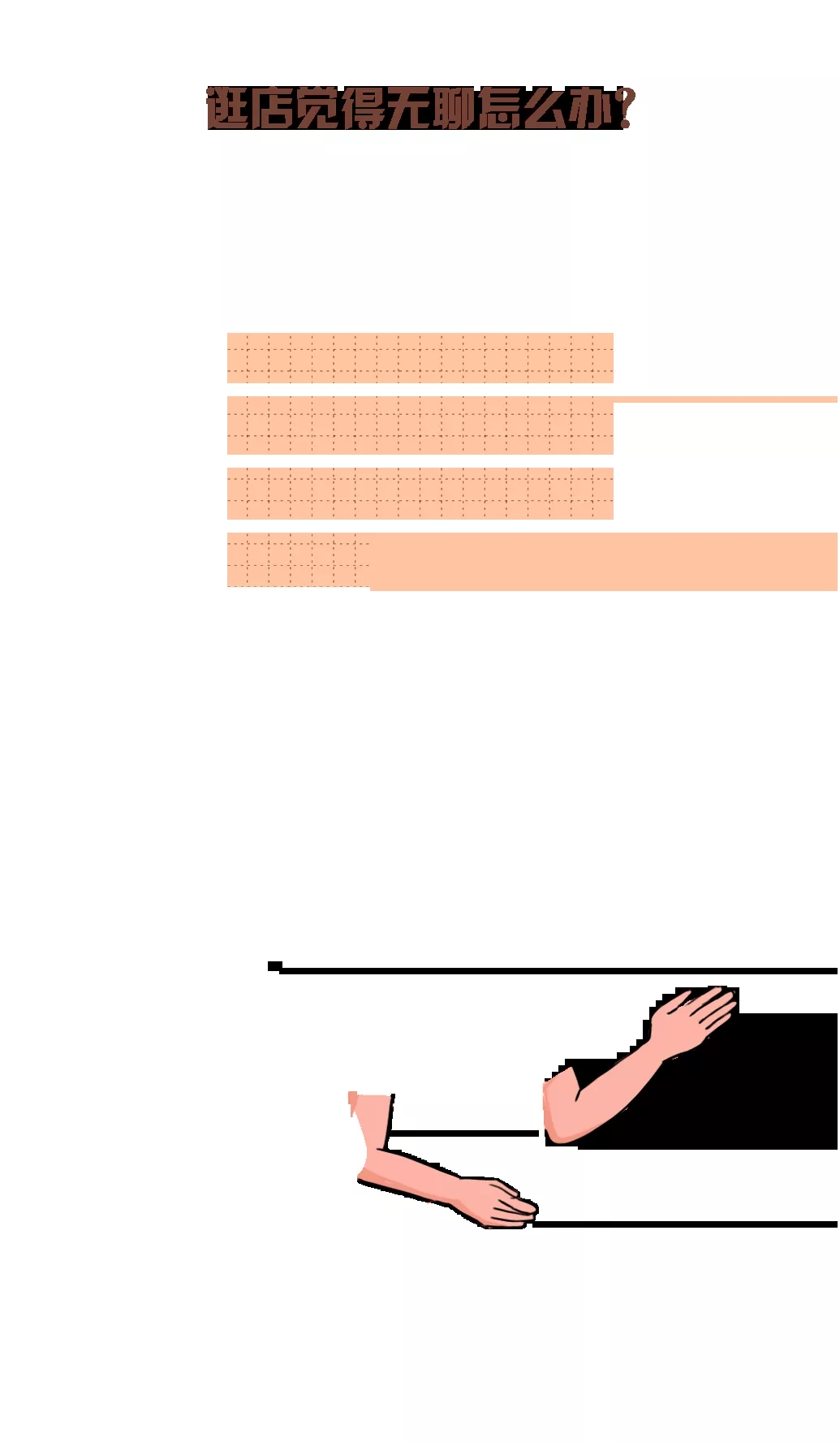 宏陶瓷砖地砖门店问题六