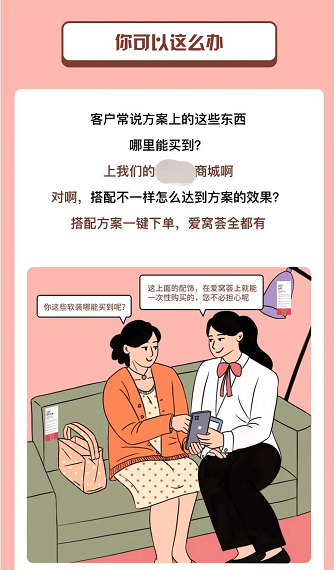 宏陶瓷砖地砖门店方案一