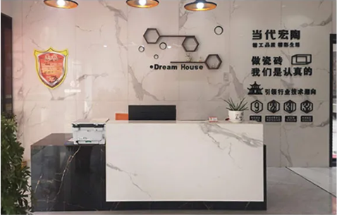 宏陶江西上栗大堂展示图