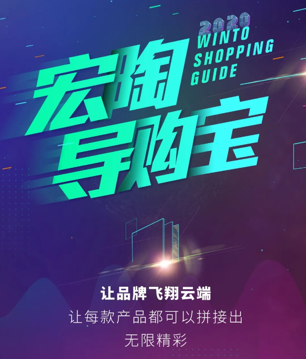 宏陶瓷砖地砖设计导购宝