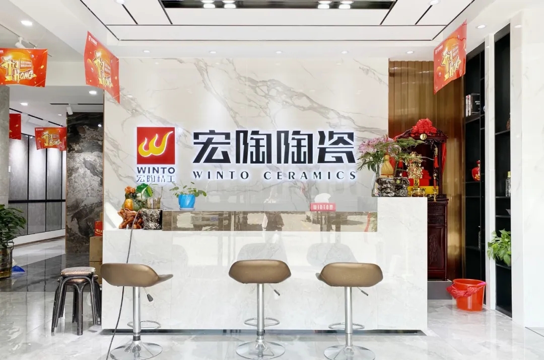 宏陶陶瓷·青海西宁