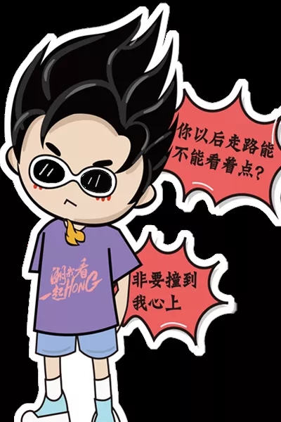 微信原创表情包WIN宝