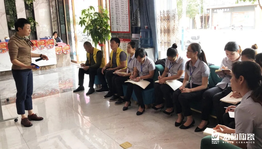宏陶瓷砖地砖培训现场