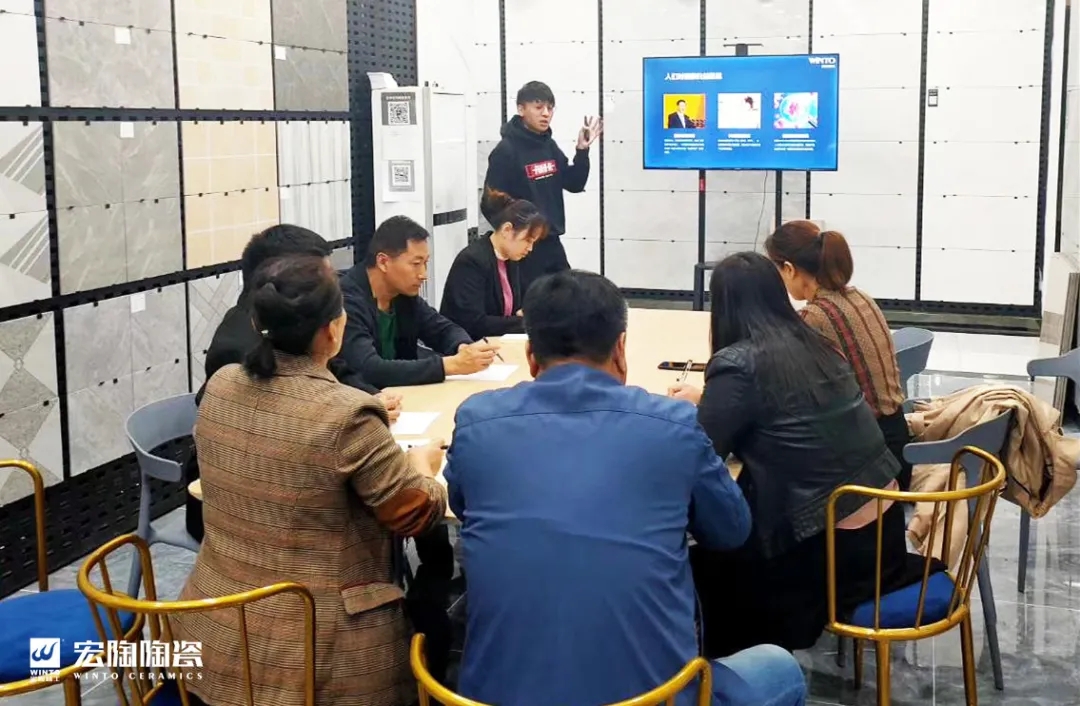 宏陶瓷砖地砖团队学习画面展示