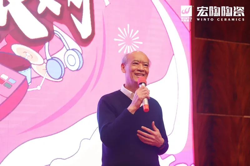 宏陶陶瓷集团顾问欧家瑞作活动开幕致辞