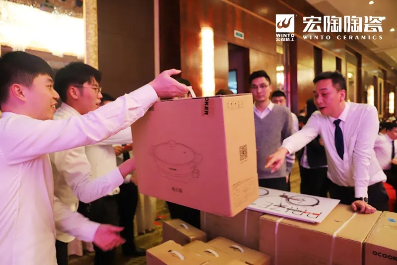 宏陶瓷砖地砖迎新晚会抽奖图