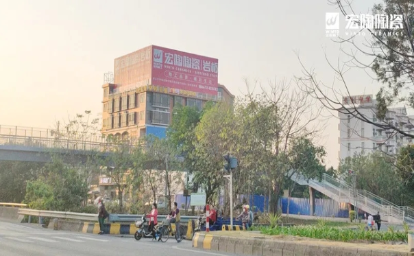 宏陶陶瓷品牌新地标