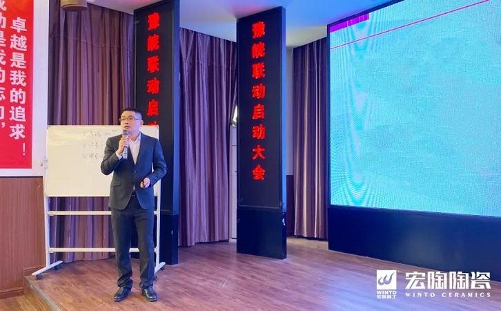 陶瓷品牌宏陶销售副总经理曹俊现场授课
