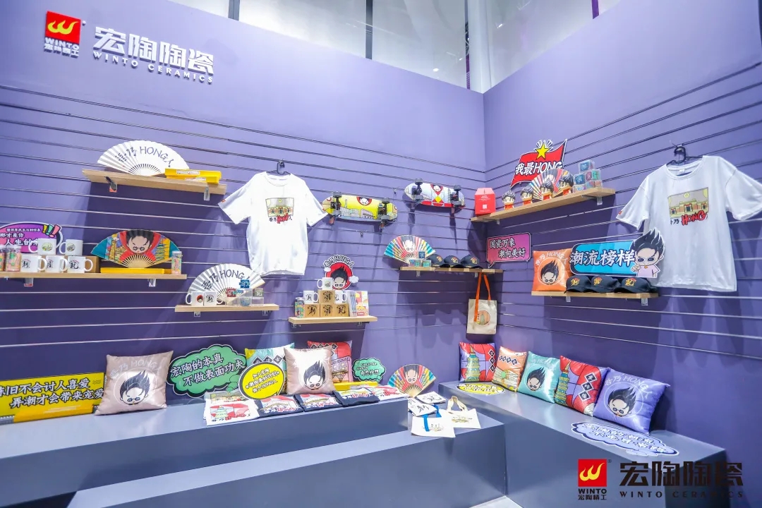 宏陶瓷砖地砖国朝文化展示