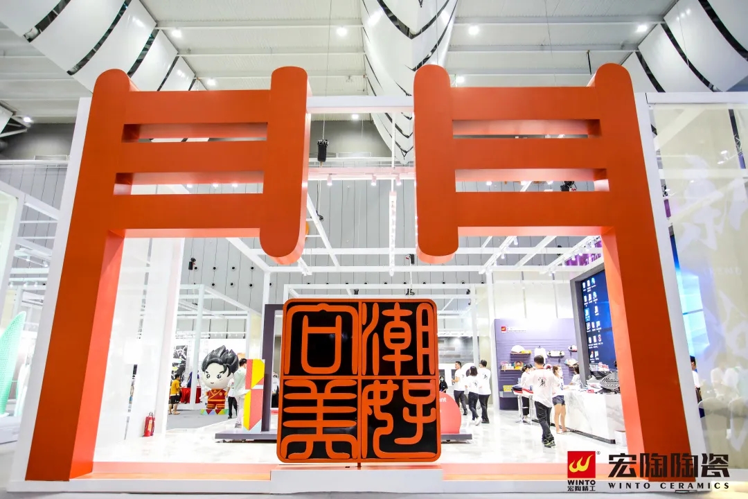 宏陶瓷砖地砖创意门图