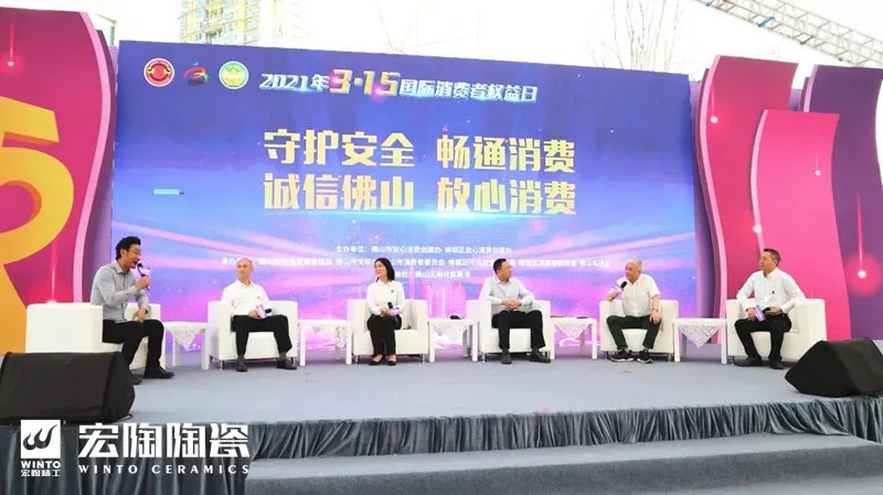 宏陶瓷砖地砖集团总监张勇讲话