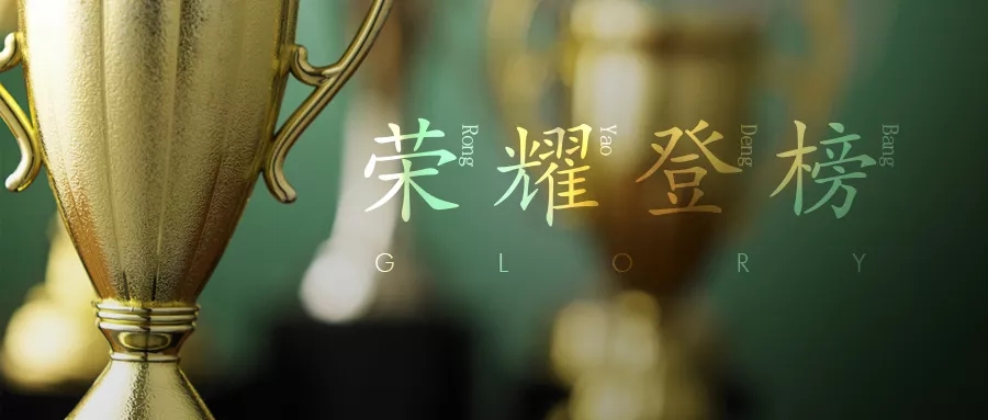 宏陶被认定为佛山市制造业隐形冠军培育企业图片