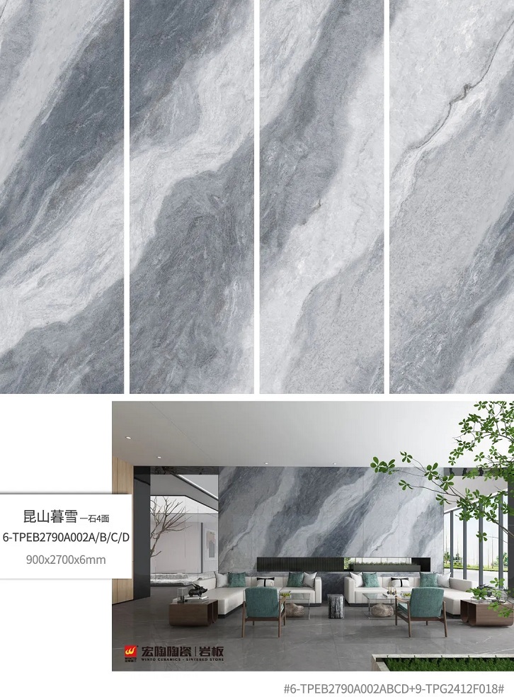 宏陶岩板效果图