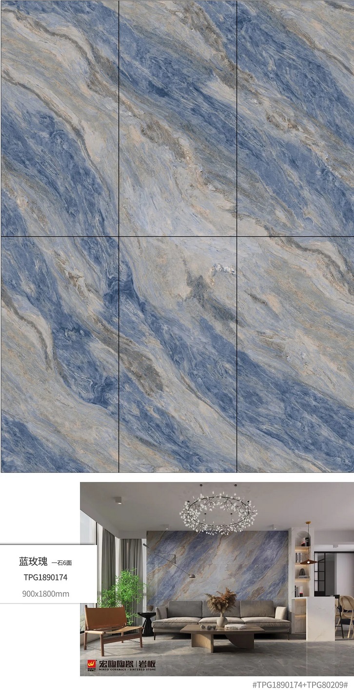 宏陶陶瓷岩板效果图