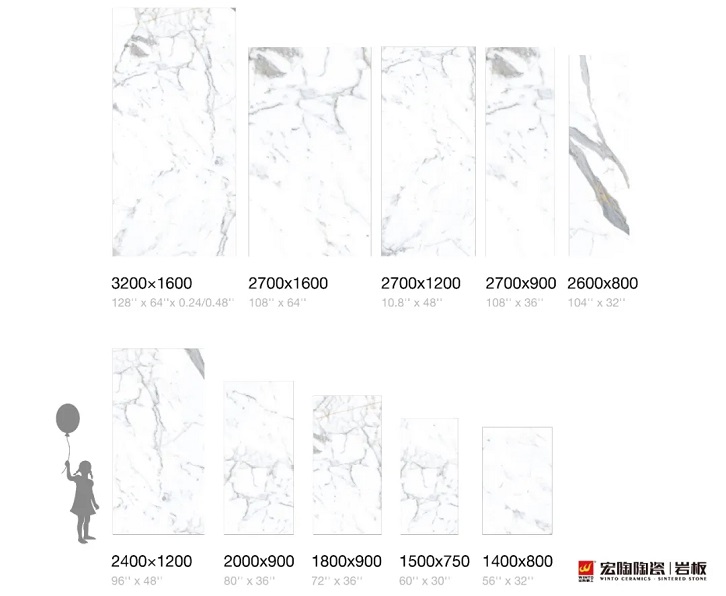 宏陶陶瓷岩板规格