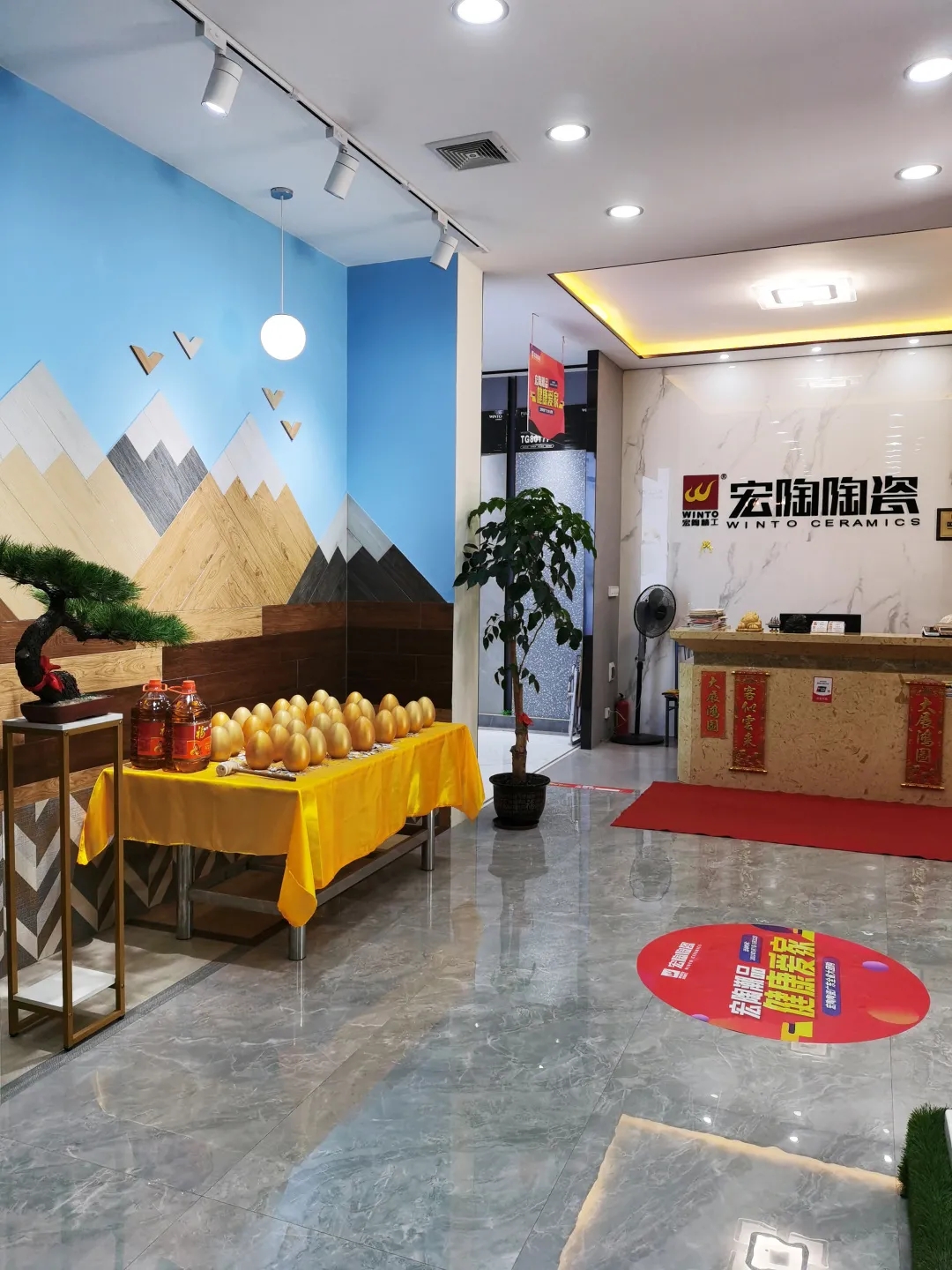 宏陶瓷砖展厅效果图