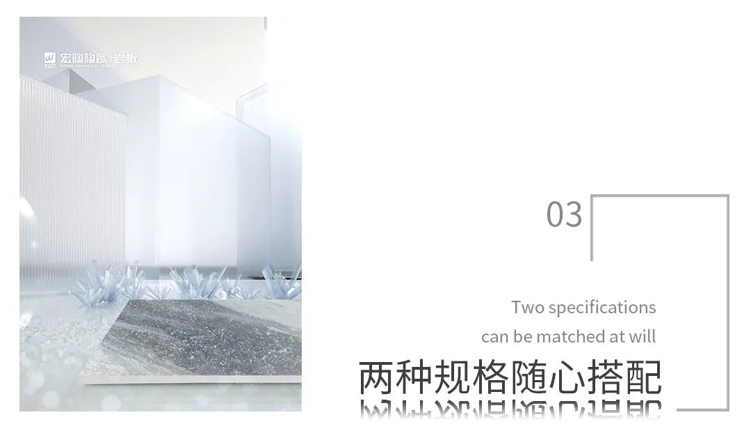 宏陶岩板星耀系列
