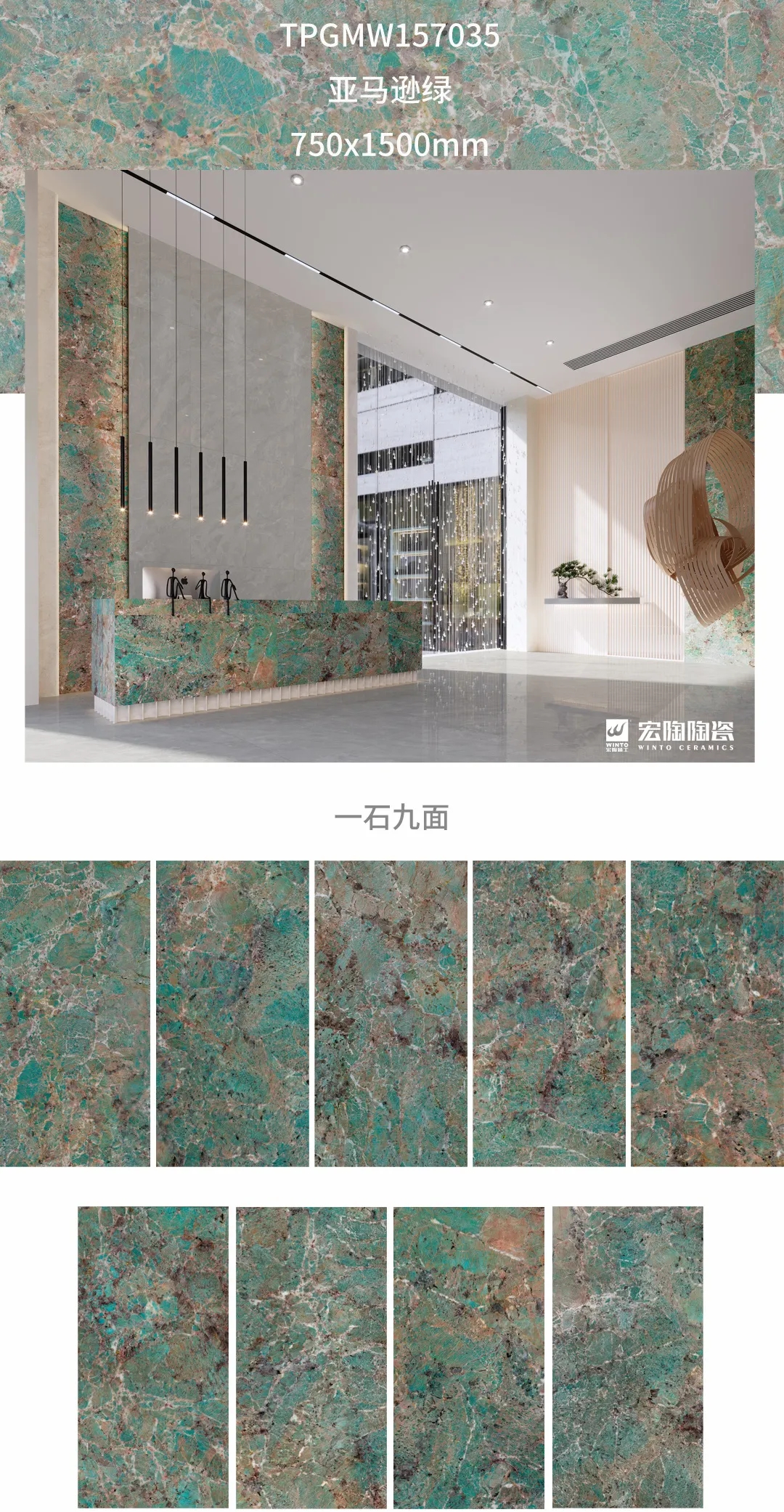 宏陶健康净界砖装修效果图