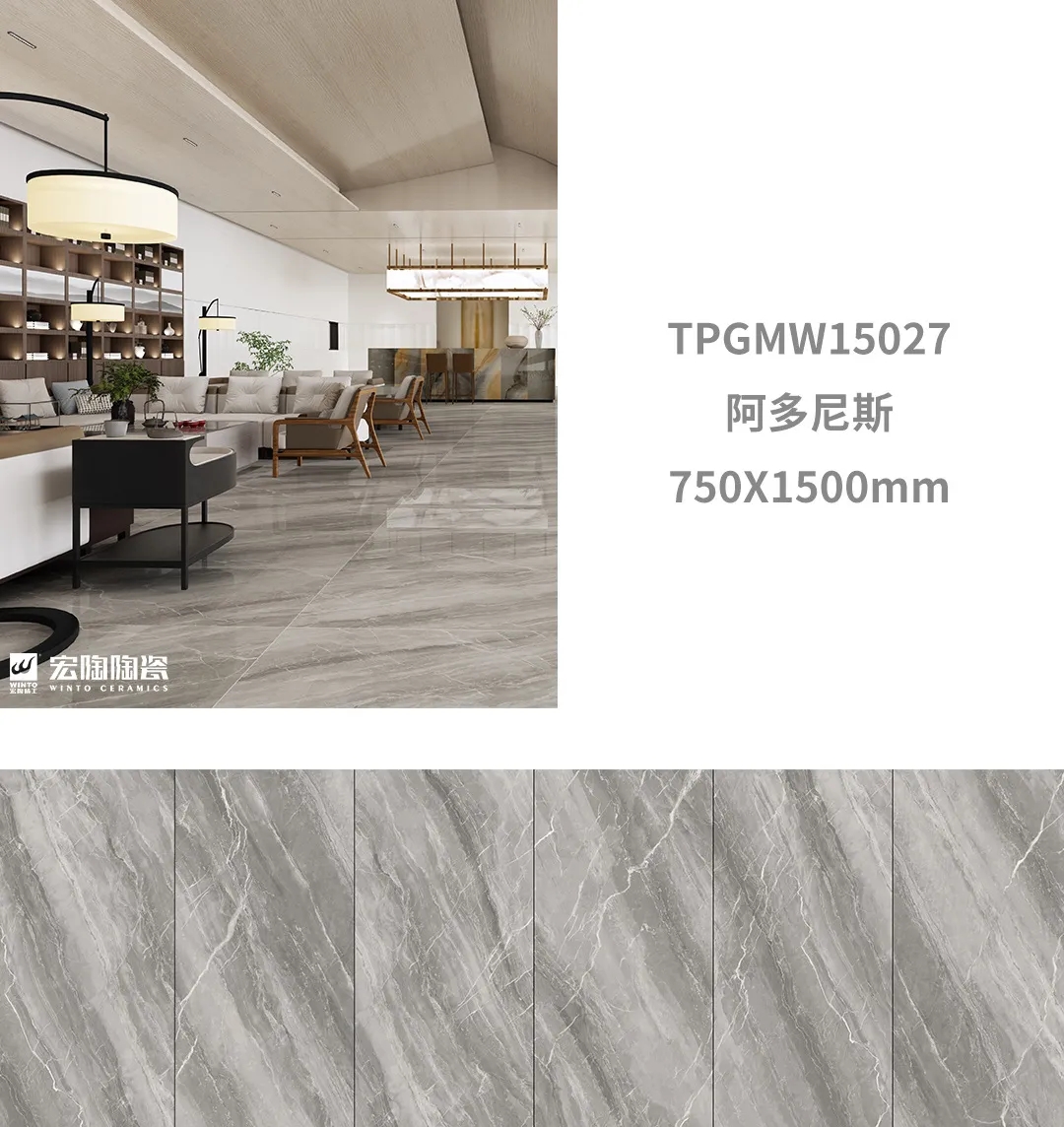 宏陶健康净界瓷砖地砖完全可以助你定制白月光之家。