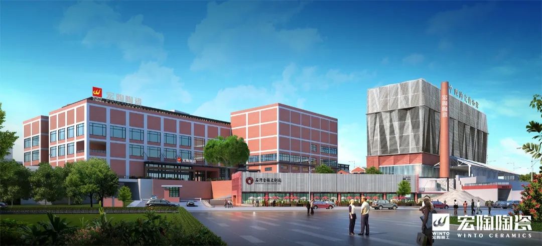 宏陶瓷砖园区外貌