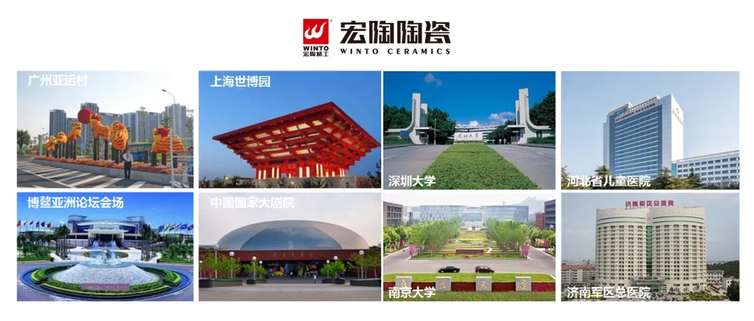 宏陶陶瓷合作项目